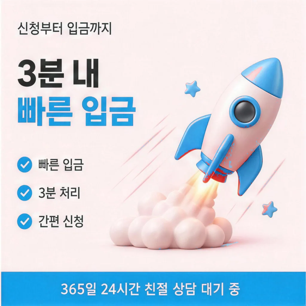 카드깡결제사이트 방법