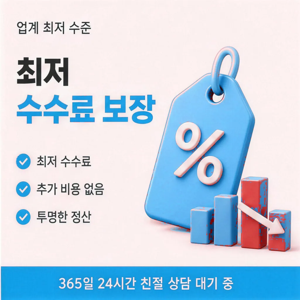 카드깡결제사이트 한도