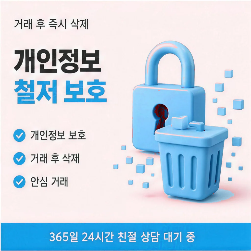 카드깡결제사이트 FAQ
