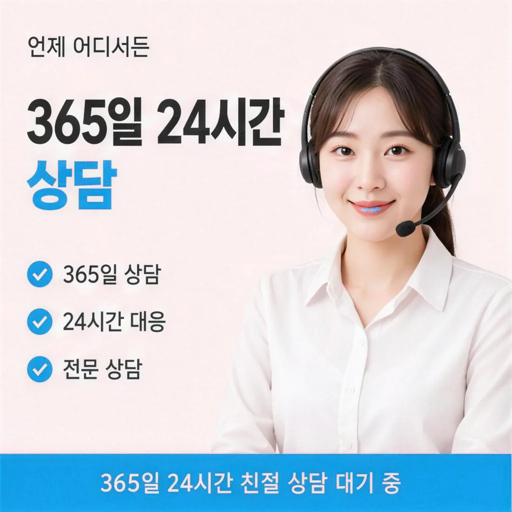 카드깡결제사이트 약관