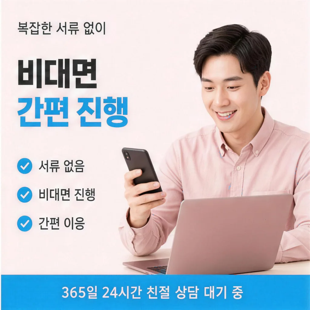 카드깡결제사이트 안전